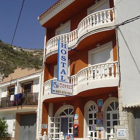 Hostal D'Ernes Алкала дел Хукар Екстериор снимка